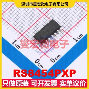四路運算放大器芯片IC SOP RS8454PXP