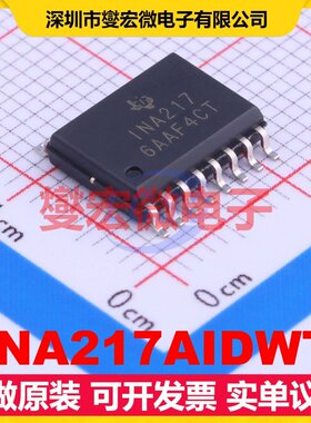 INA217AIDWT SOIC-16-300mil 单路仪表放大器芯片IC