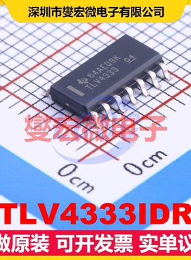 TLV4333IDR SOIC-14 单路精密运算放大器芯片IC