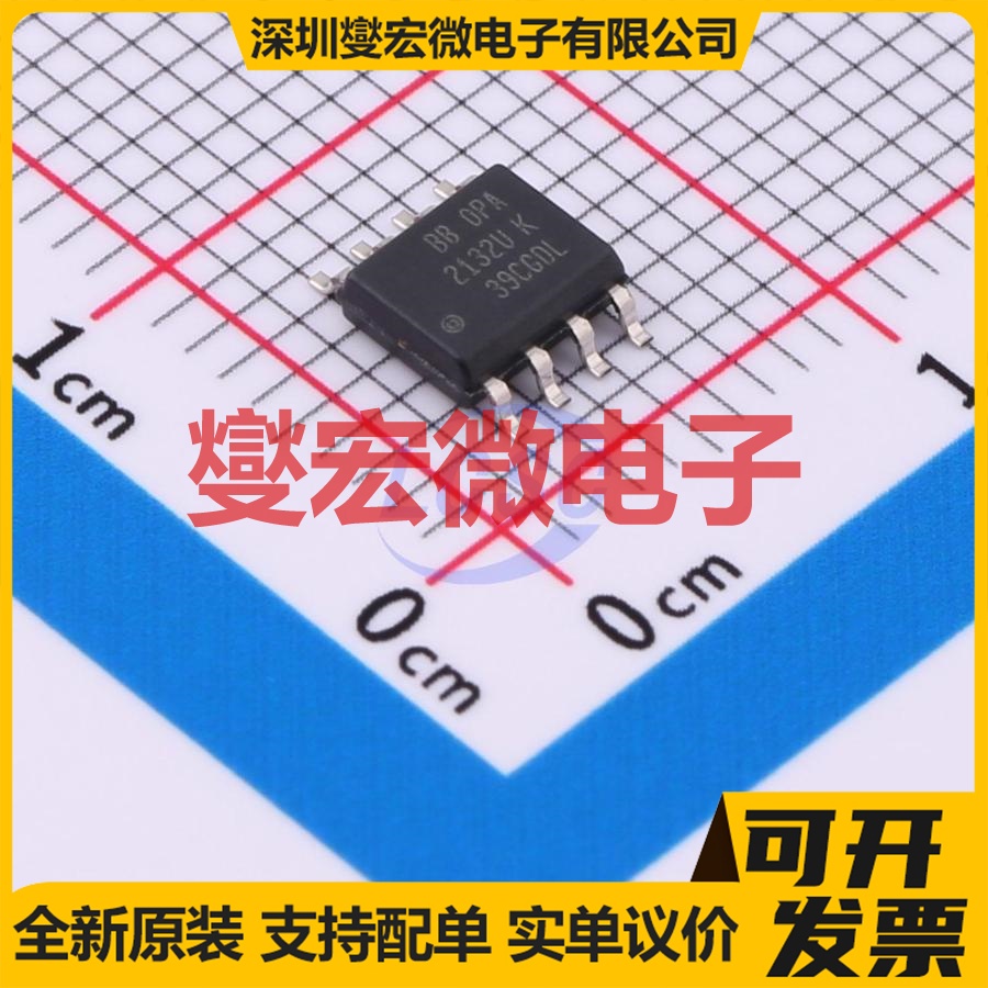 OPA2132U/2K5 SOIC-8 FET输入放大器