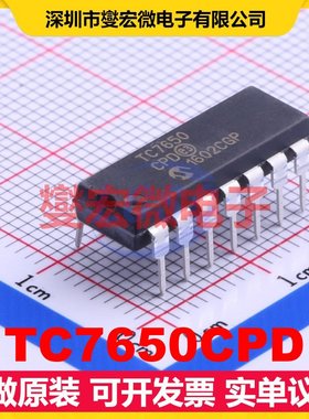 TC7650CPD PDIP-14 单路精密运算放大器芯片IC