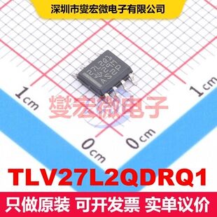 TLV27L2QDRQ1 SOIC-8 仪器放大器 线性 集成芯片IC