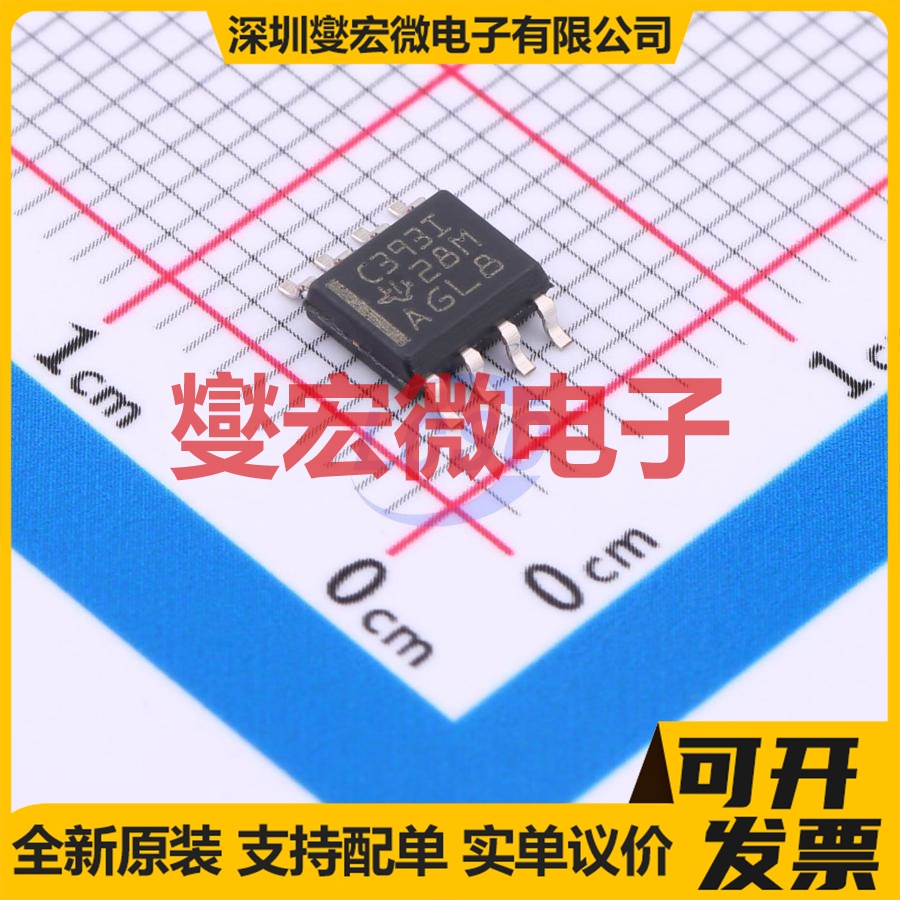 TLC393IDR SOIC-8 比较器