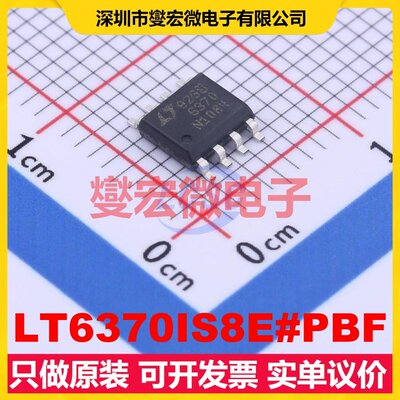 LT6370IS8E#PBF SO-8-EP 单路仪表放大器芯片IC