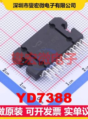 YD7388 HZIP-25 音频放大器芯片IC