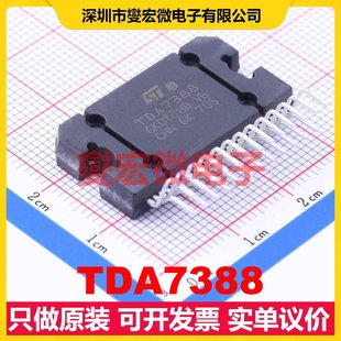 TDA7388 FLEXIWATT-25 四声道AB类功放音频放大器芯片IC