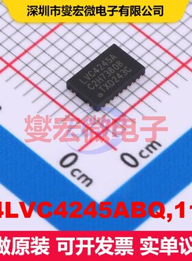 74LVC4245ABQ,118 DHVQFN-24-EP(3.5x5.5) 转换器/电平移位器
