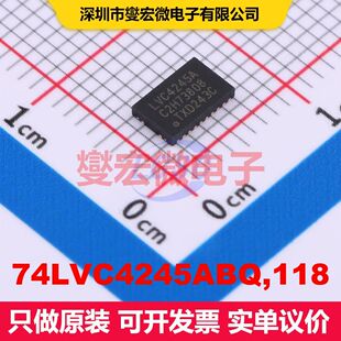 74LVC4245ABQ,118 DHVQFN-24-EP(3.5x5.5) 转换器/电平移位器