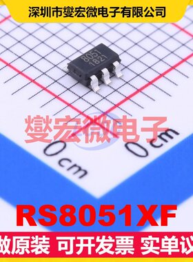 RS8051XF SOT-23-5 单路运算放大器芯片IC