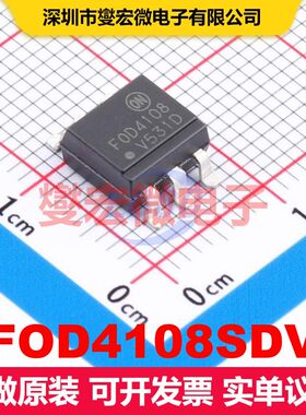 FOD4108SDV SMD-6P 可控硅输出光耦 光电耦合器 隔离芯片IC