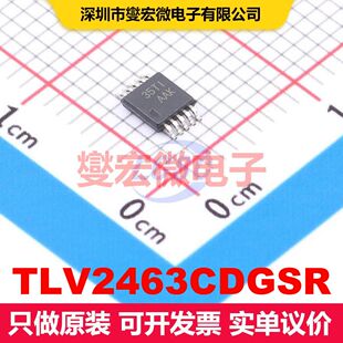 TLV2463CDGSR VSSOP-10-0.5mm 仪器放大器 线性 集成芯片IC
