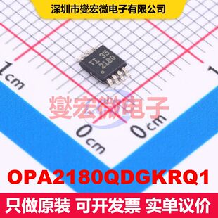 OPA2180QDGKRQ1 VSSOP-8 仪器放大器 线性 集成芯片IC