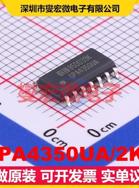 OPA4350UA/2K5 SOIC-14 四路运算放大器芯片IC