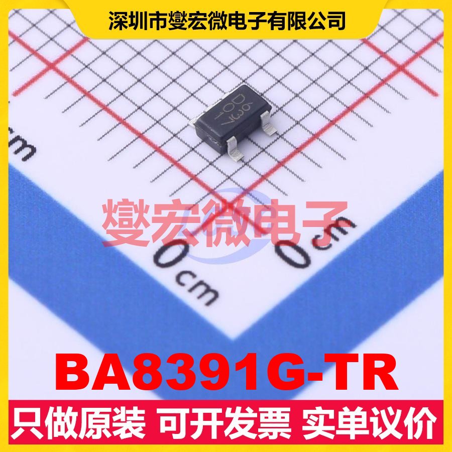 BA8391G-TR SSOP-5-1.6mm 比较器芯片IC