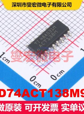 CD74ACT138M96 SOIC-16 信号开关/多路复用器/解码器 逻辑 集成芯