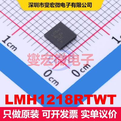 LMH1218RTWT WQFN-24(4x4) 视频处理器 线性 集成芯片IC