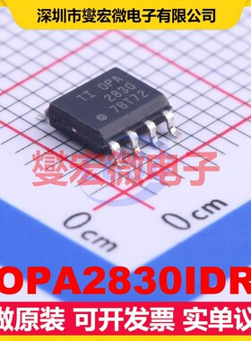 OPA2830IDR SOIC-8 双路运算放大器芯片IC