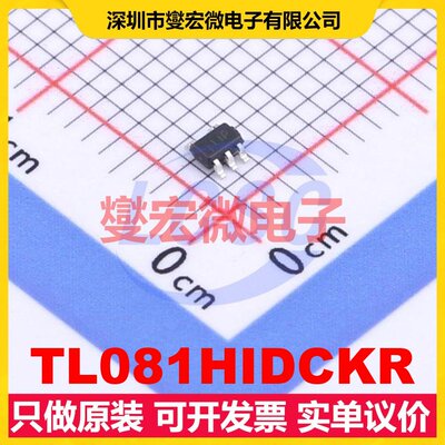 TL081HIDCKR SC-70-5 FET输入放大器芯片IC