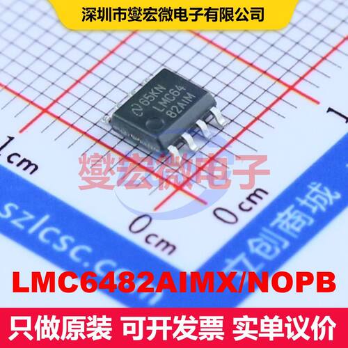 LMC6482AIMX/NOPB SOIC-8-150mil 仪器放大器 线性 集成芯片IC
