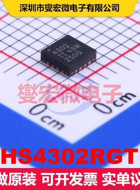 THS4302RGTR VQFN-16-EP(3x3) 仪器放大器 线性 集成芯片IC