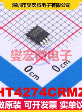 HT4274CRMZ MSOP-8 运算放大器芯片IC