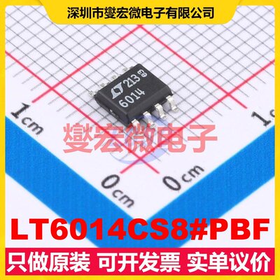 LT6014CS8#PBF SO-8 双路精密运算放大器芯片IC