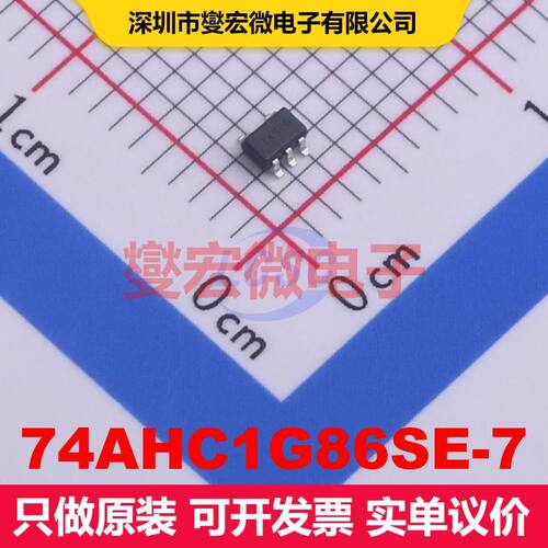 74AHC1G86SE-7 SOT-353 逻辑门/反相器 逻辑 集成芯片IC