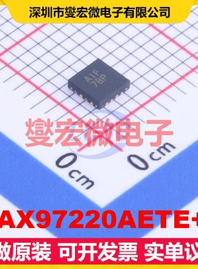 MAX97220AETE+T QFN-16-EP(3x3) 双声道音频放大器芯片IC