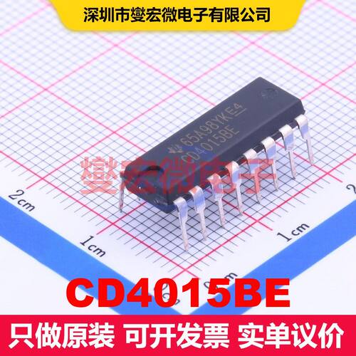 CD4015BE PDIP-16 移位寄存器 逻辑 集成芯片IC