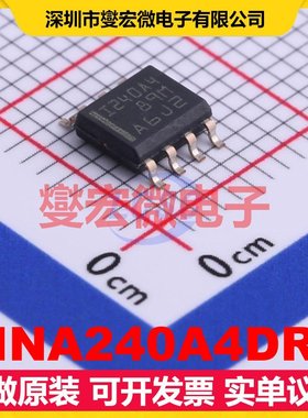 INA240A4DR SOIC-8 单路电流感应放大器芯片IC