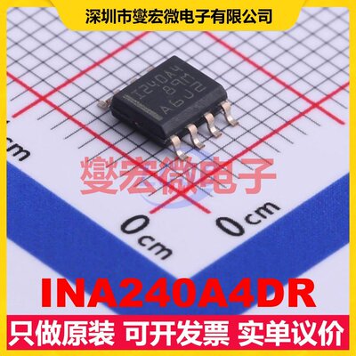 INA240A4DR SOIC-8 单路电流感应放大器芯片IC