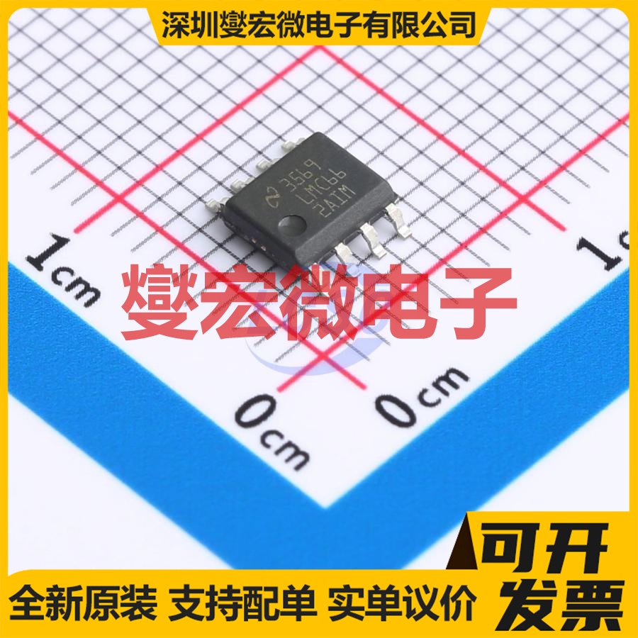LMC662AIM/NOPB SOIC-8 运算放大器