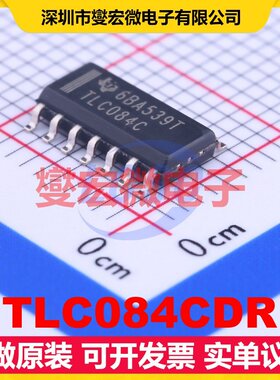 TLC084CDR SOIC-14 四路运算放大器芯片IC