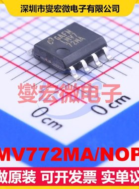 LMV772MA/NOPB SOIC-8 双路精密运算放大器芯片IC