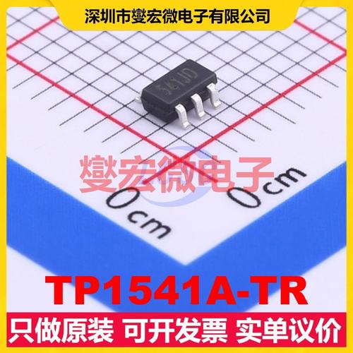 TP1541A-TR SOT-23-5 单路运算放大器芯片IC