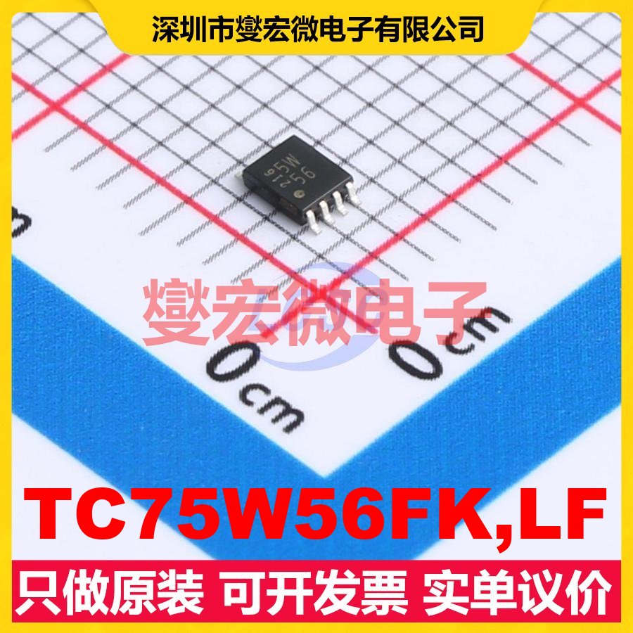 TC75W56FK,LF SSOP-8 比较器芯片IC