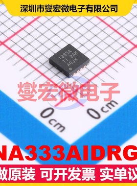 INA333AIDRGT WSON-8-EP(3x3) 仪表放大器芯片IC