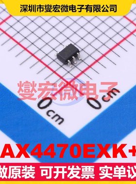 MAX4470EXK+T SC-70-5 单路运算放大器芯片IC