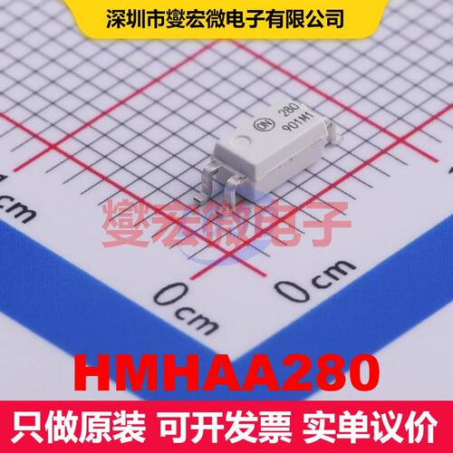 HMHAA280 SOIC-4-175mil 晶体管输出光耦 光电耦合器 隔离芯片IC