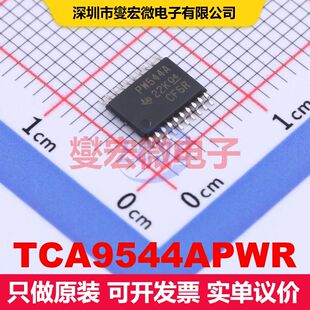 TCA9544APWR TSSOP-20 信号开关/多路复用器/解码器 逻辑 集成芯