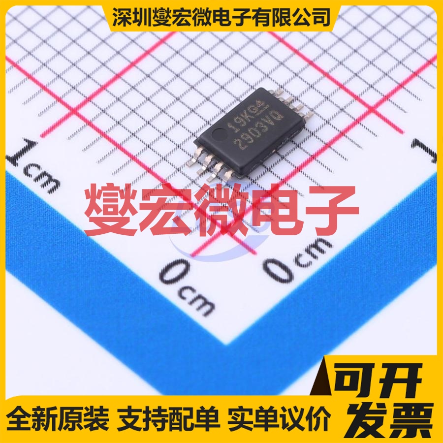 LM2903VQPWRG4Q1 TSSOP-8 比较器