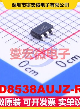 AD8538AUJZ-R2 TSOT-23-5 单路精密运算放大器芯片IC
