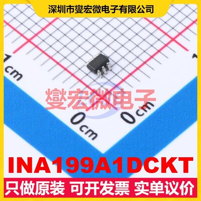 INA199A1DCKT SC-70-6 电流感应放大器芯片IC