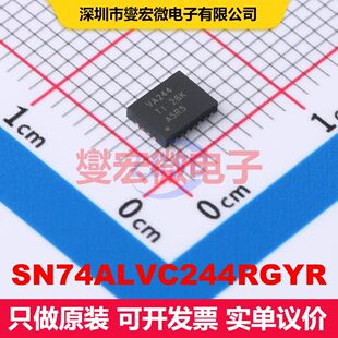 SN74ALVC244RGYR VQFN-20-EP(3.5x4.5) 缓冲器/驱动器/接收器/
