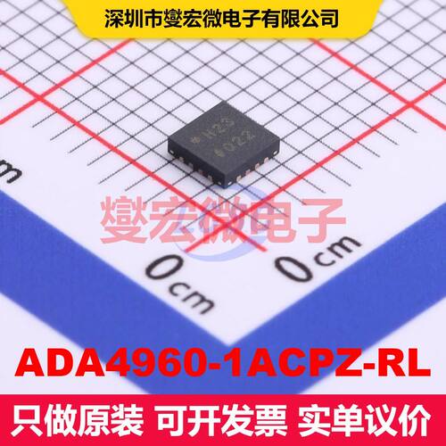ADA4960-1ACPZ-RL LFCSP-16(3x3) 特殊用途放大器 线性 集成芯