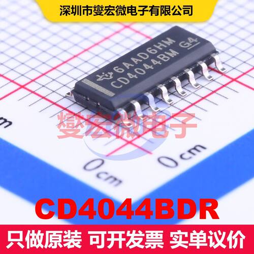 CD4044BDR SOIC-16 锁存器 逻辑 集成芯片IC