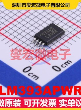 LM393APWR TSSOP-8 比较器芯片IC