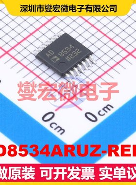 AD8534ARUZ-REEL TSSOP-14 四路运算放大器芯片IC