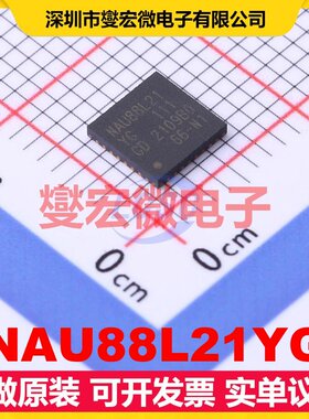 NAU88L21YG QFN-32-EP(5x5) 音频放大器芯片IC