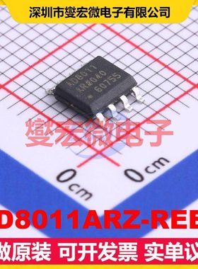 AD8011ARZ-REEL SOIC-8 单路运算放大器芯片IC